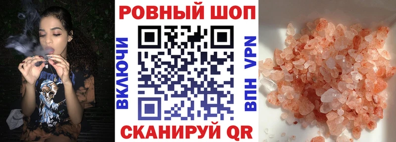 Купить закладку НБОМе Каннабис Cocaine Мефедрон ГАШ Льгов