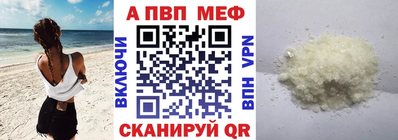 A-PVP СК КРИС  Купить  Льгов 