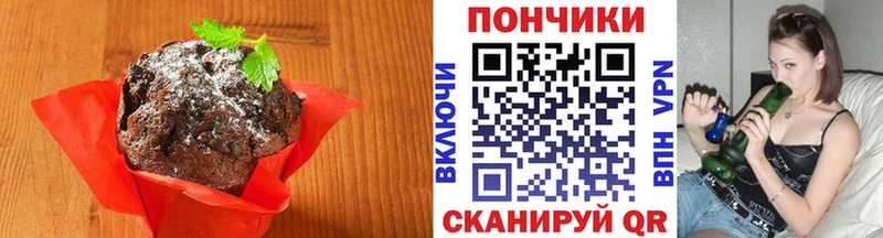 Печенье с ТГК марихуана  Купить закладки  Льгов 