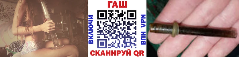 ГАШ индика сатива  Купить  Льгов 