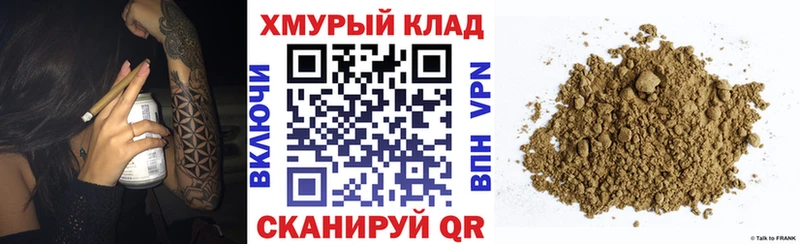 Героин VHQ  Купить где  Льгов 