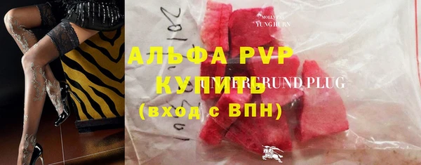 кокаин VHQ Бугульма