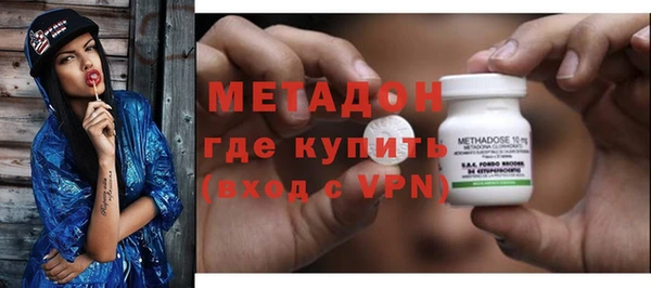 кокаин VHQ Бугульма