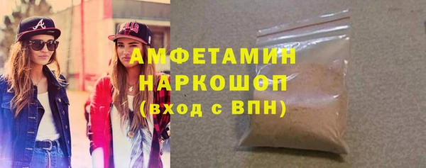 каннабис Бронницы