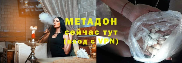кокаин VHQ Бугульма