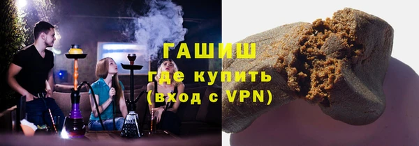 каннабис Бронницы
