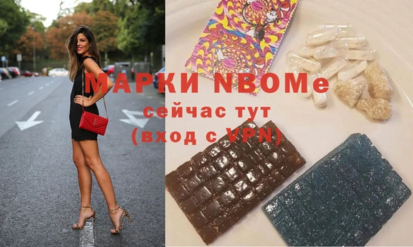 кокаин VHQ Бугульма