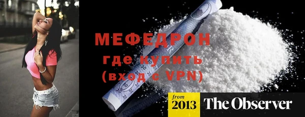mdpv Бородино
