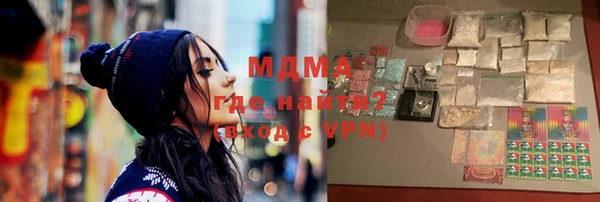 каннабис Бронницы