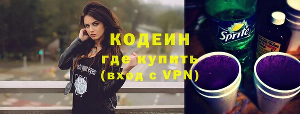 каннабис Бронницы