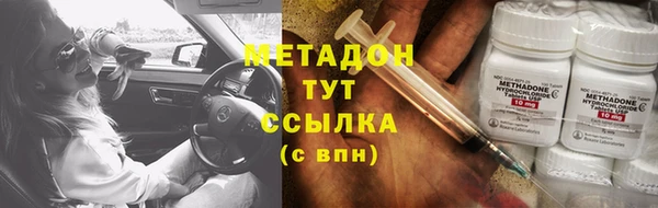 кокаин VHQ Бугульма