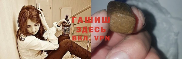 каннабис Бронницы