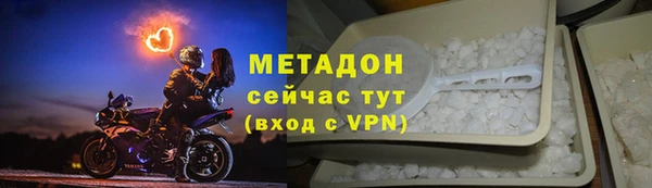 каннабис Бронницы