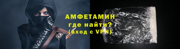 каннабис Бронницы