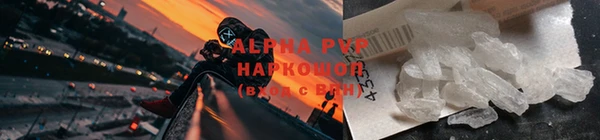 кокаин VHQ Бугульма