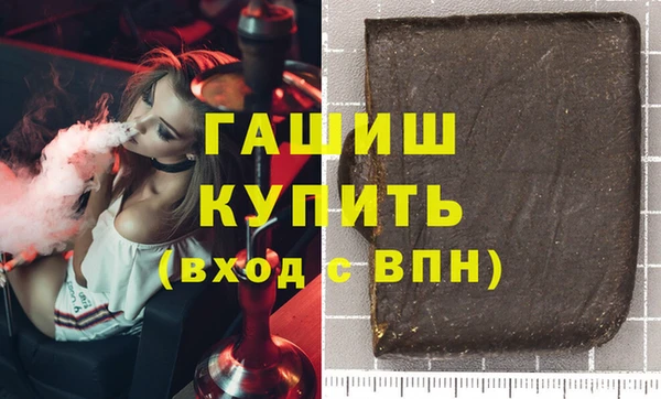 кокаин VHQ Бугульма