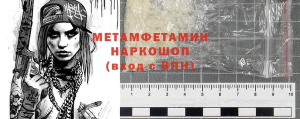 кокаин VHQ Бугульма