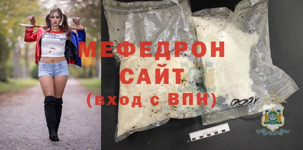 кокаин VHQ Бугульма