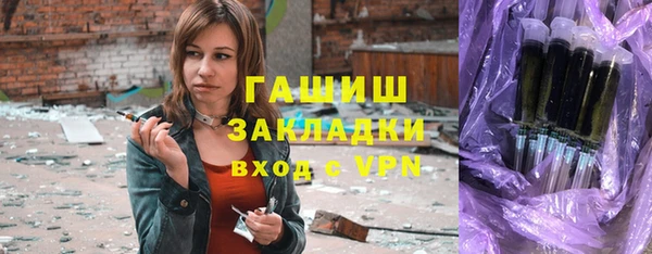 каннабис Бронницы