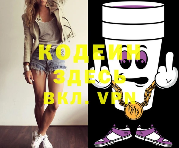 кокаин VHQ Бугульма