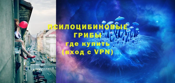 каннабис Бронницы