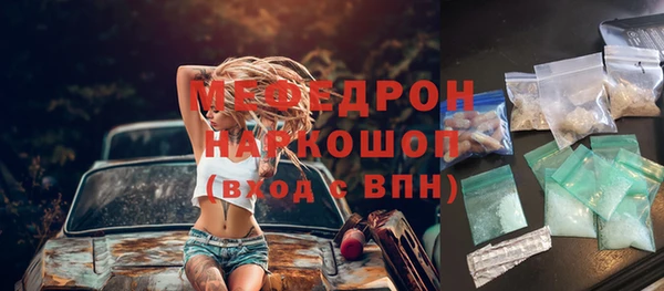 кокаин VHQ Бугульма