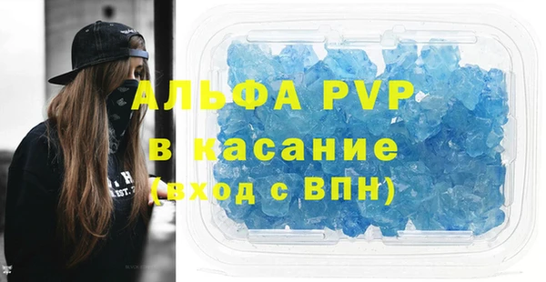 mdpv Бородино