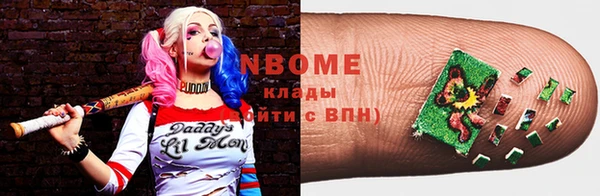 каннабис Бронницы