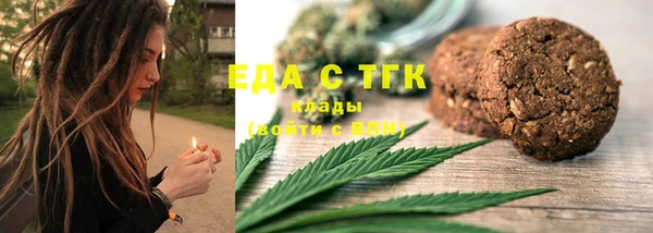 кокаин VHQ Бугульма