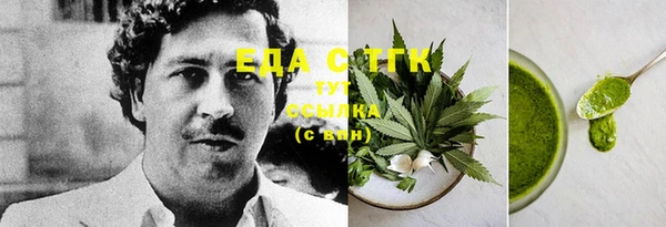 каннабис Бронницы