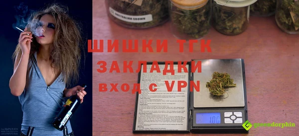 метадон Белокуриха