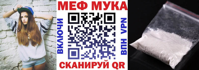 МЯУ-МЯУ мяу мяу  Купить где  Льгов 
