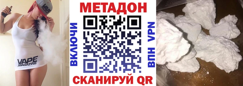Купить  Льгов  Метадон мёд 