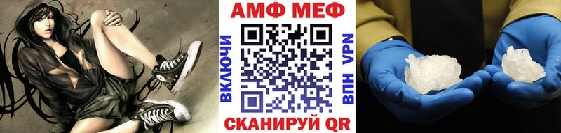 Метамфетамин пудра Купить Льгов