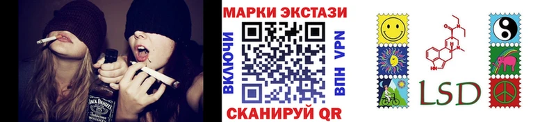 Купить закладки  Льгов  Наркотические марки 1500мкг 